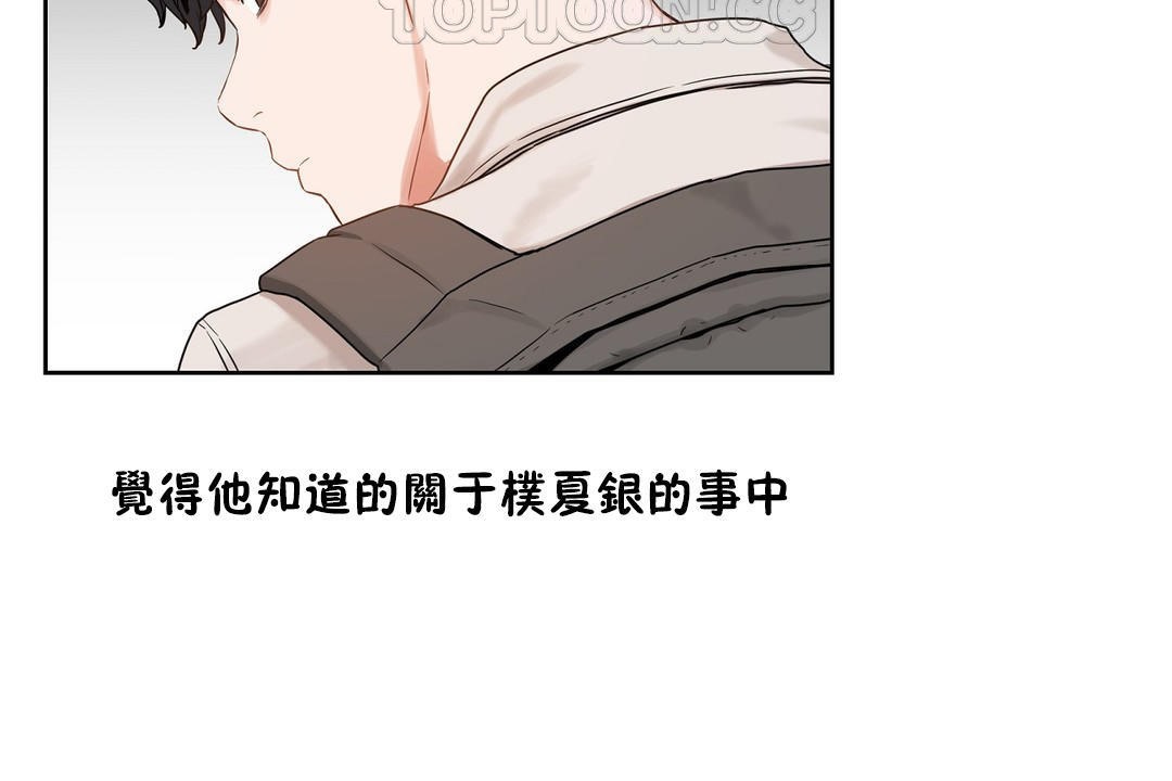 性教育第36话
