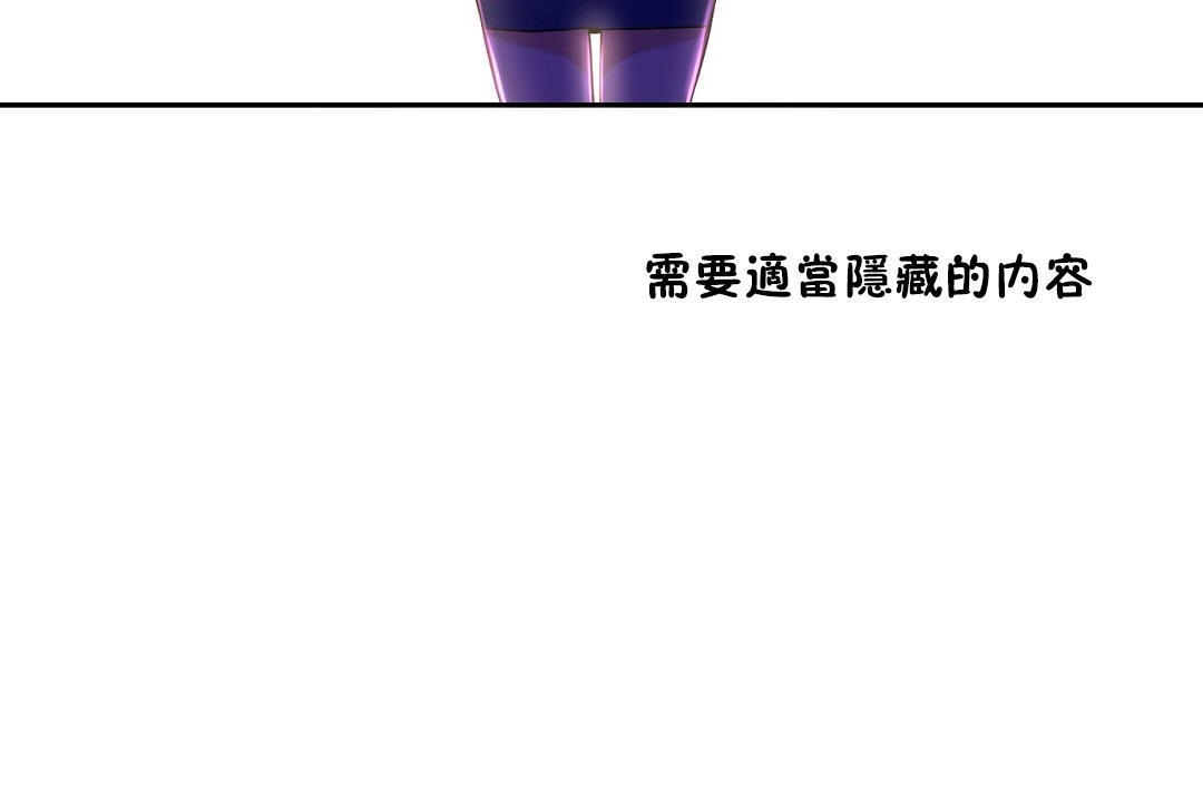 性教育第36話