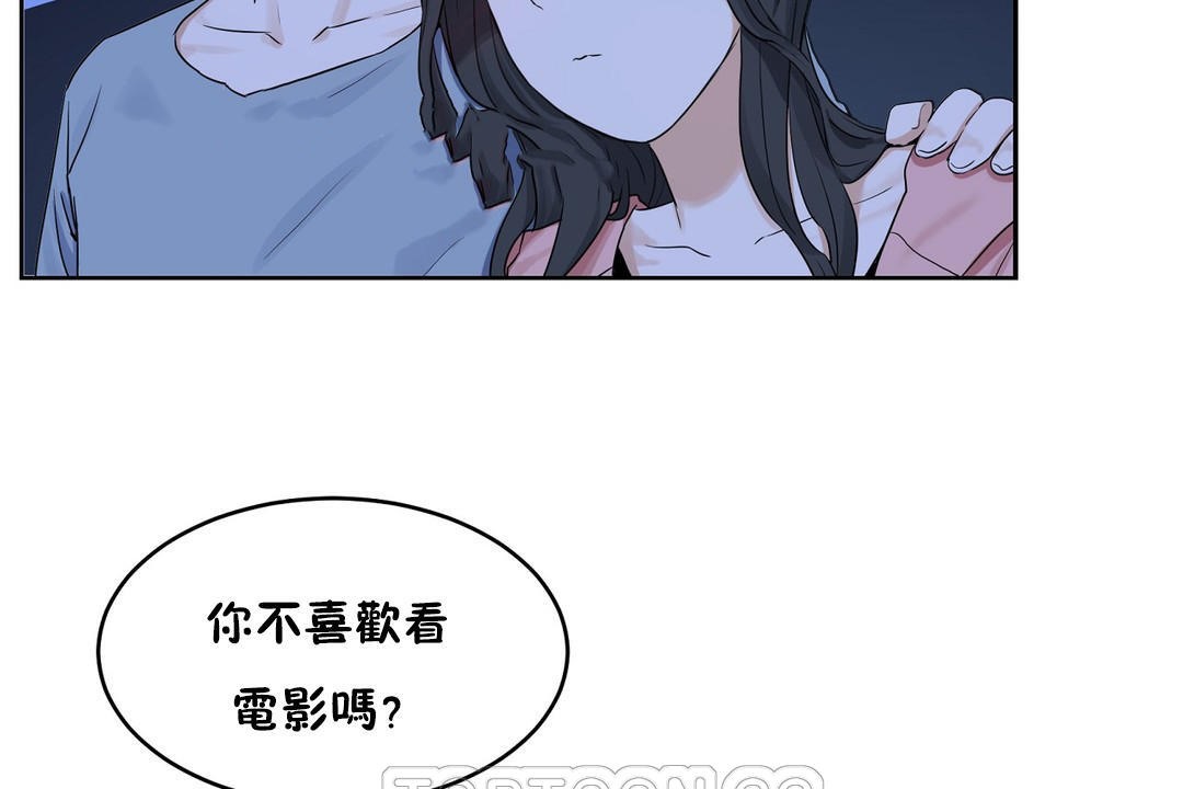 性教育第36話