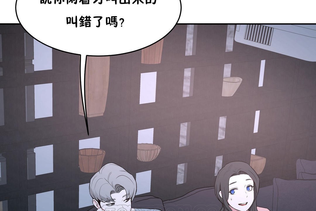 性教育第36话