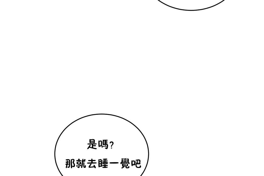 性教育第36话