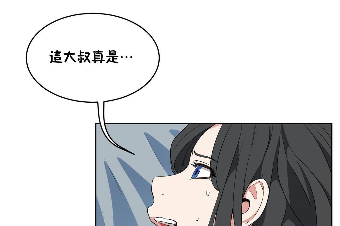 性教育第36話
