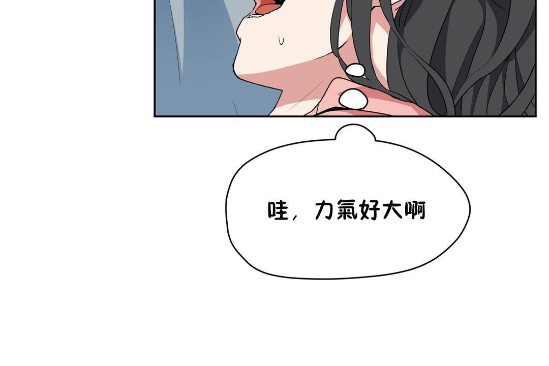 性教育第36話