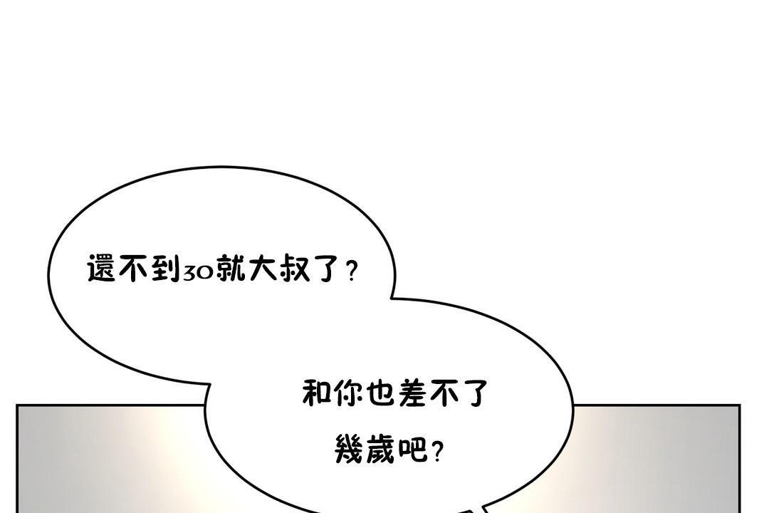 性教育第36话