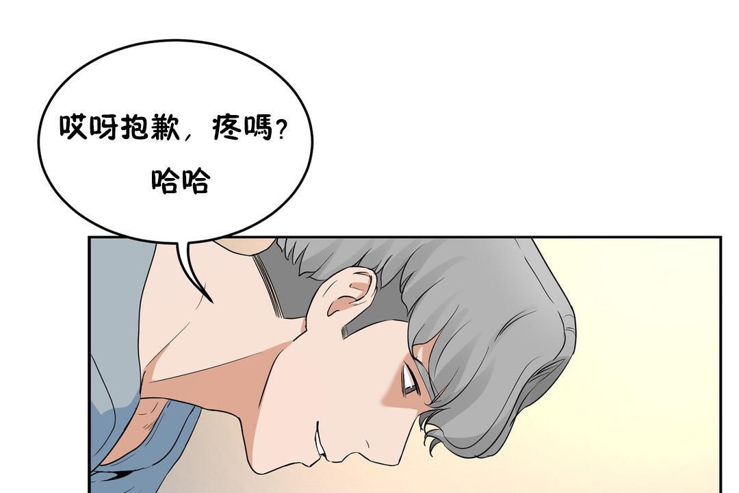 性教育第36话
