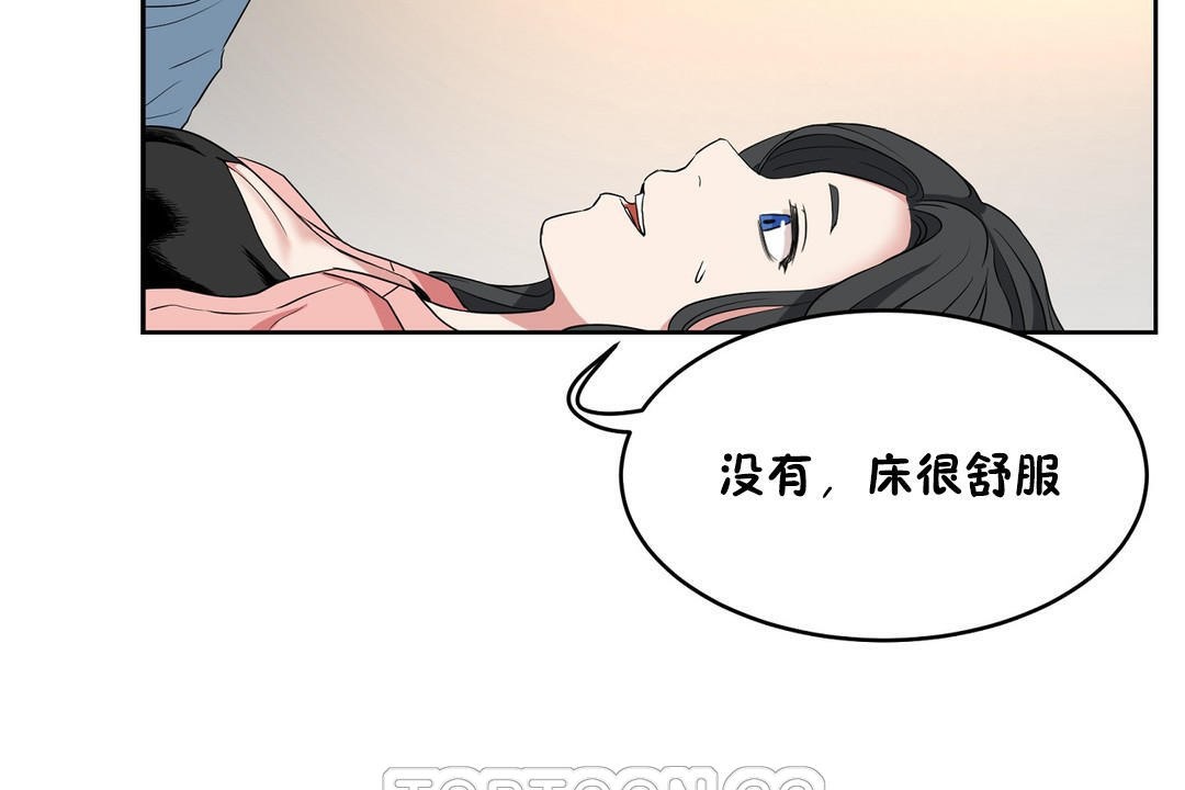 性教育第36話