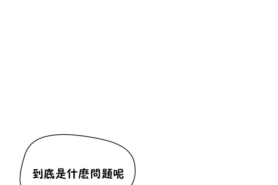 性教育第36話