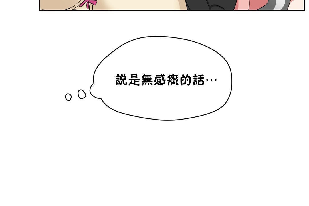 性教育第36话