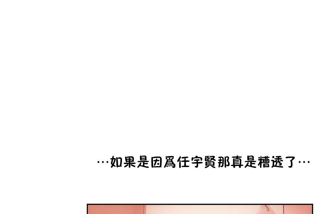 性教育第36话