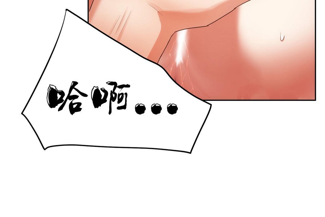 性教育第36话
