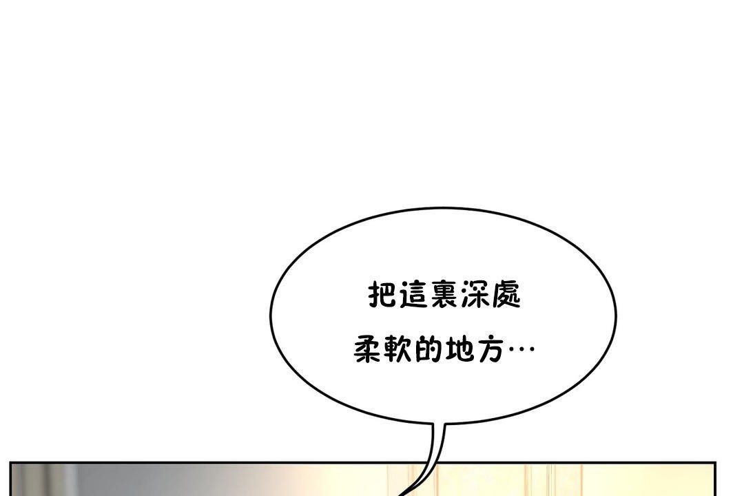 性教育第36話