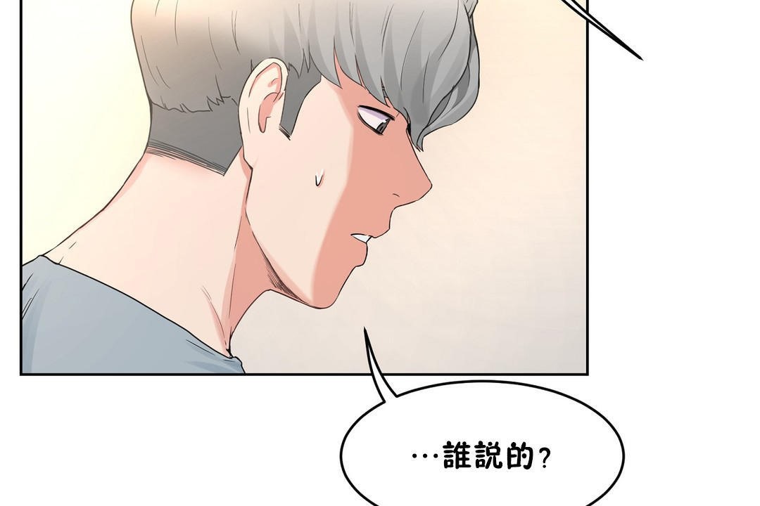 性教育第36話