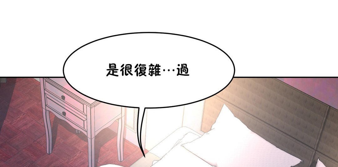 性教育第36话