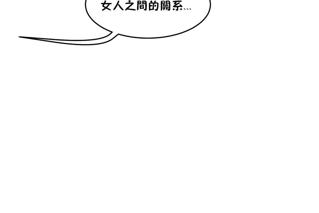 性教育第37话