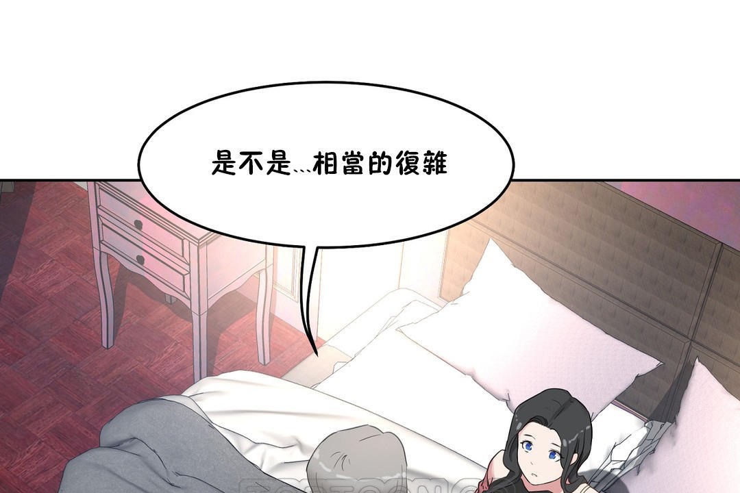 性教育第37话