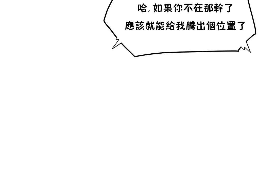 性教育第37话