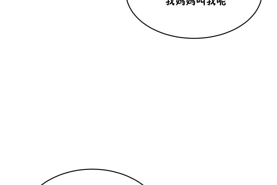 性教育第37话