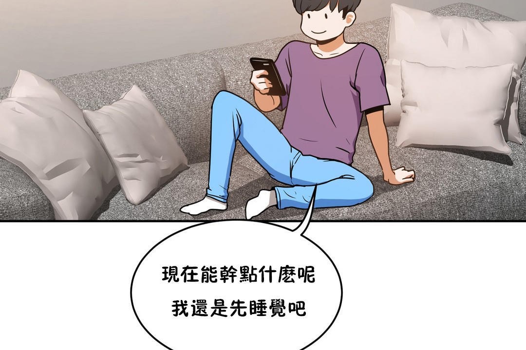 性教育第37话