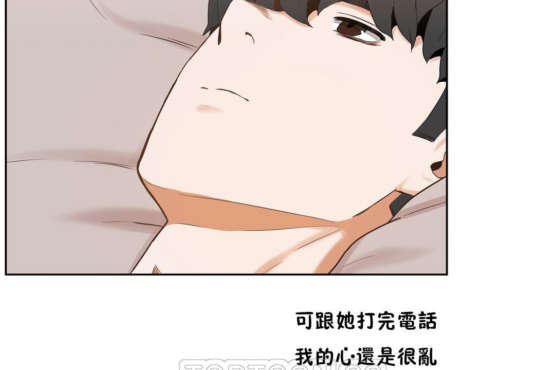 性教育第37话