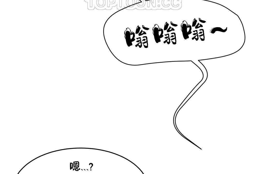 性教育第37话
