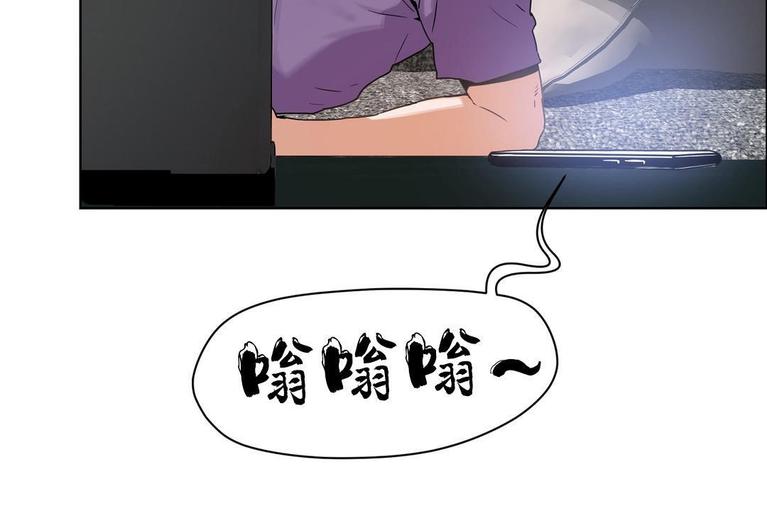 性教育第37话
