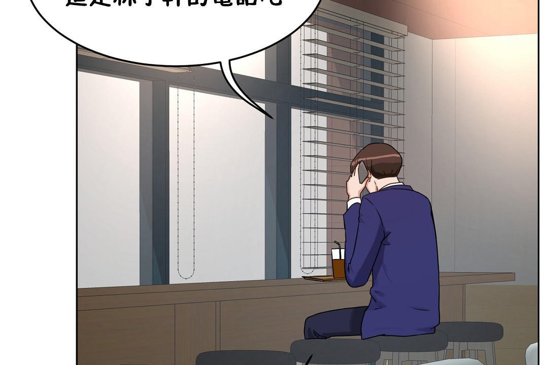 性教育第37话