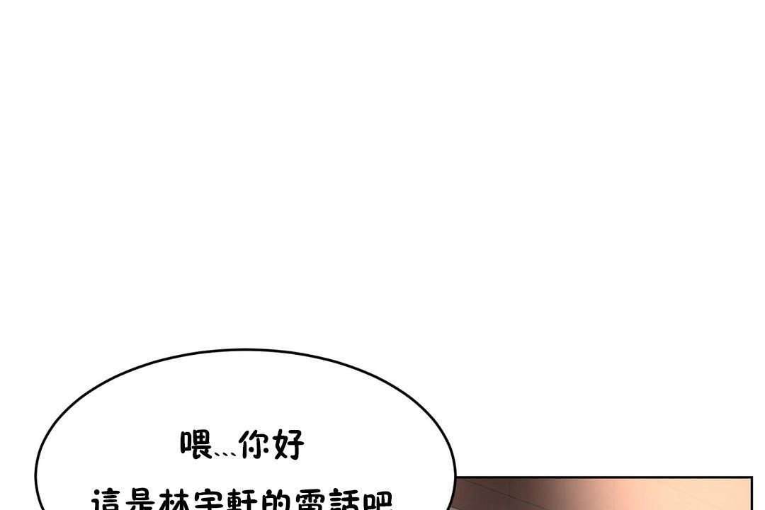 性教育第37話