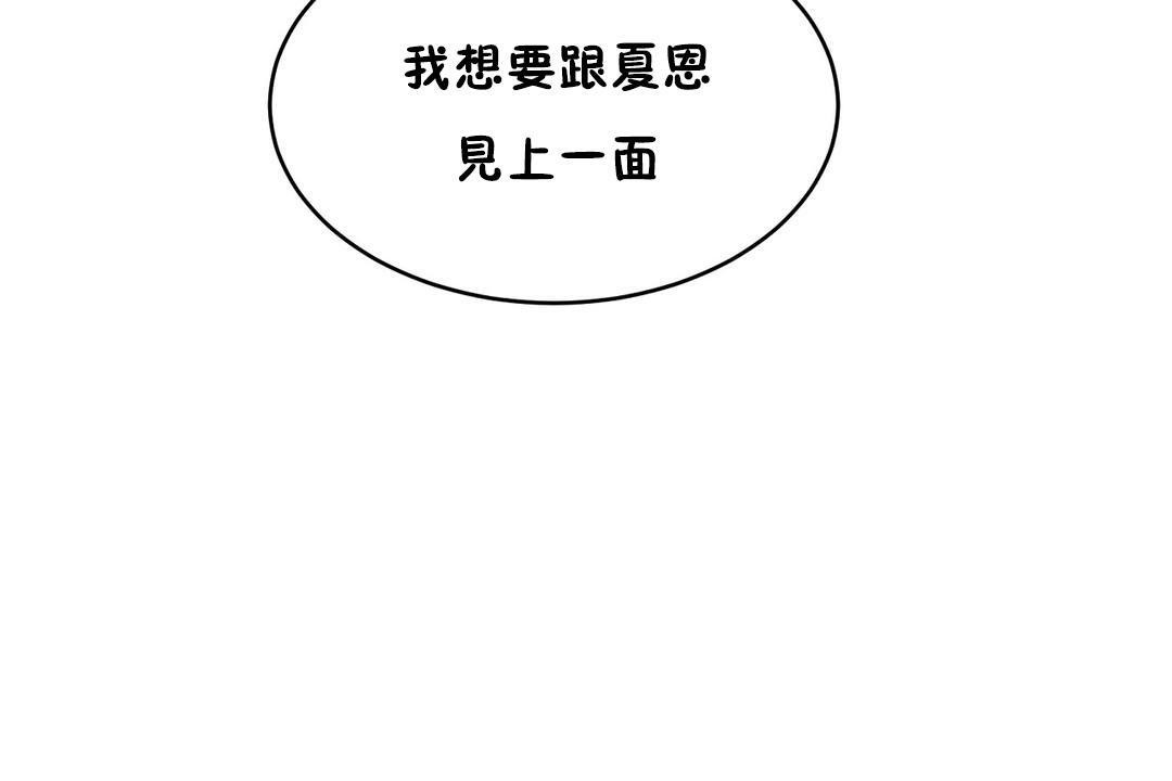 性教育第37話
