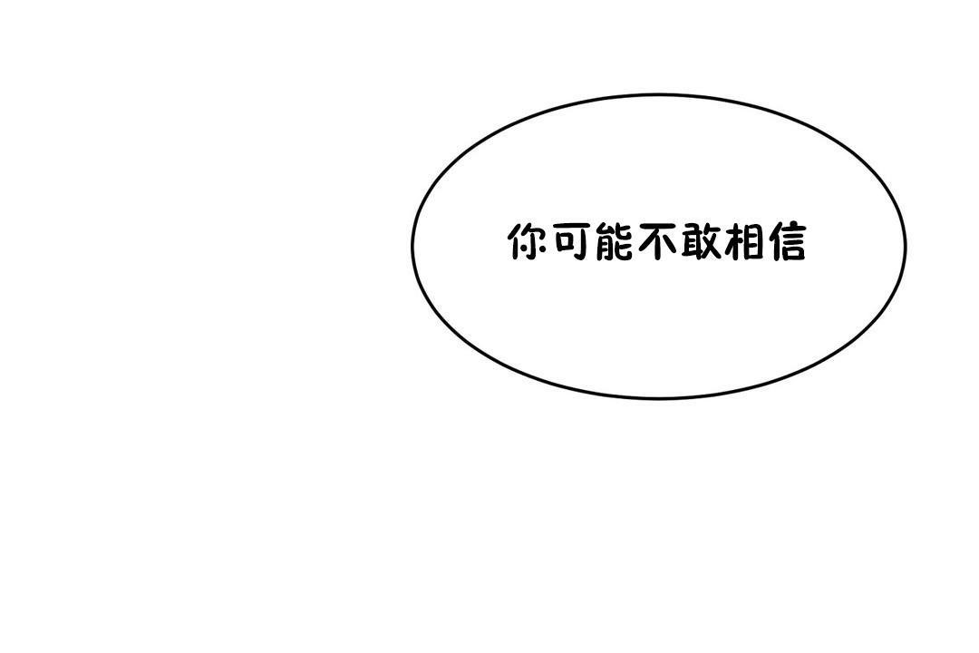 性教育第37話