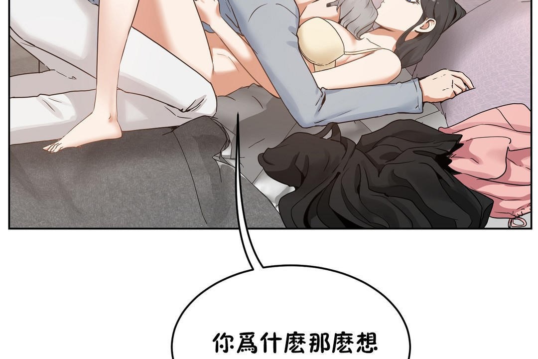 性教育第37话