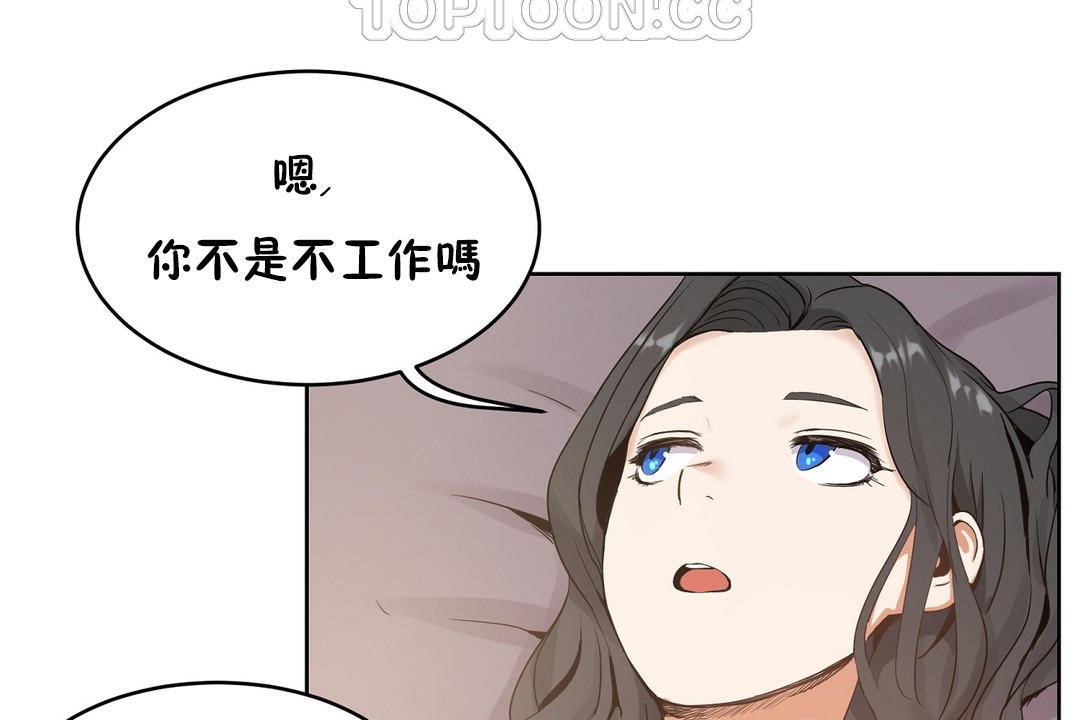 性教育第37話