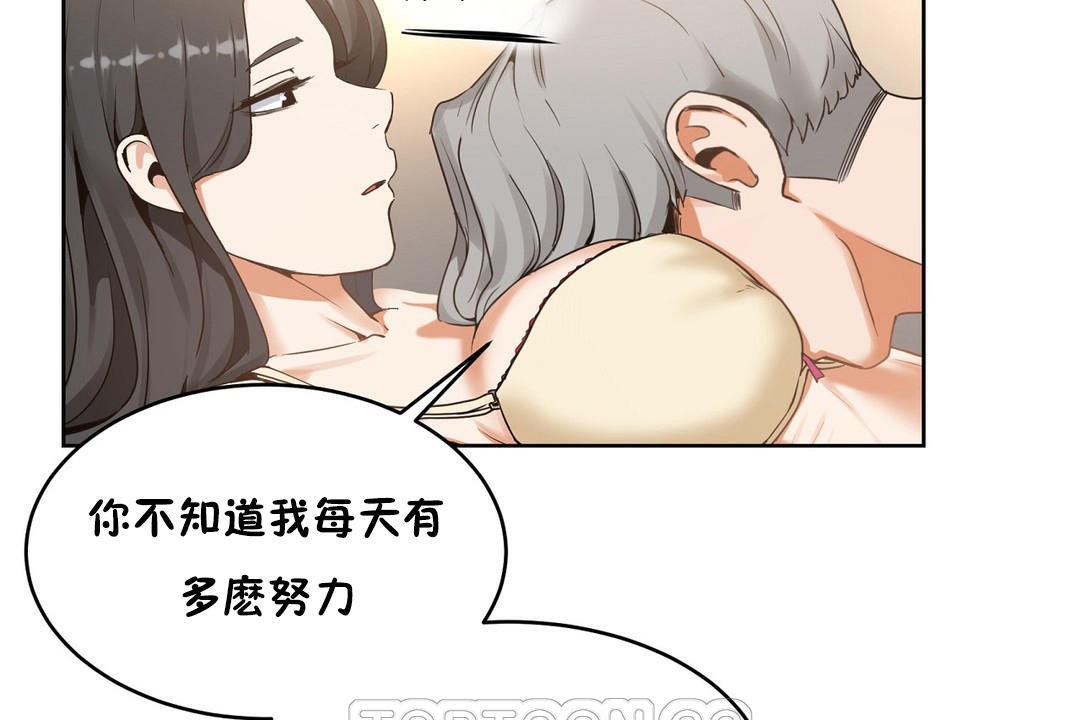 性教育第37話