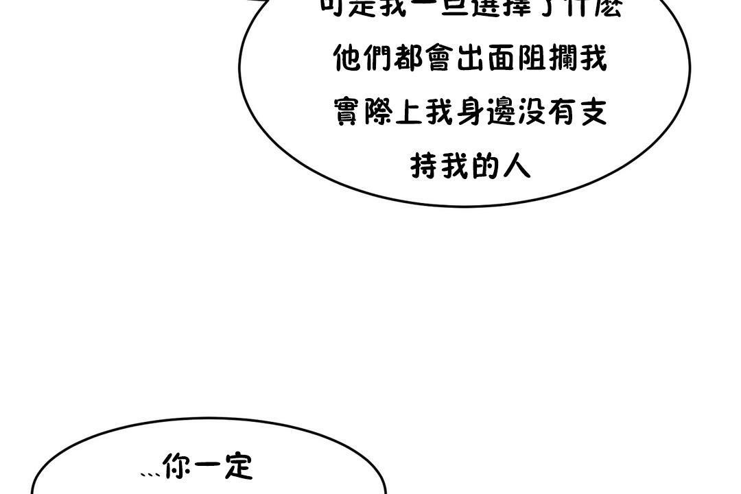 性教育第37话