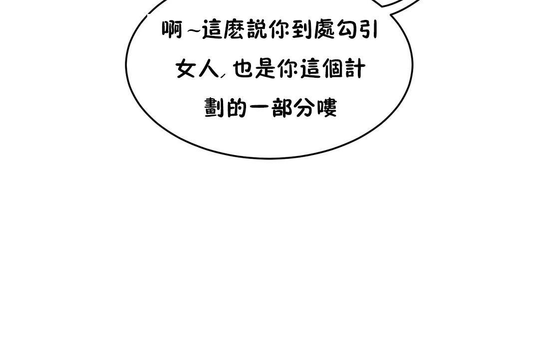 性教育第37话