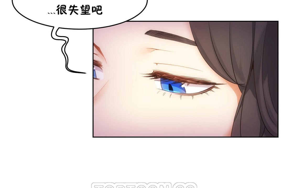 性教育第37話