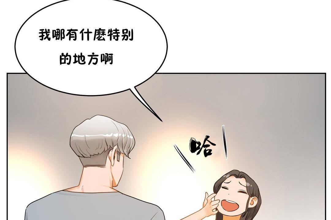 性教育第37話