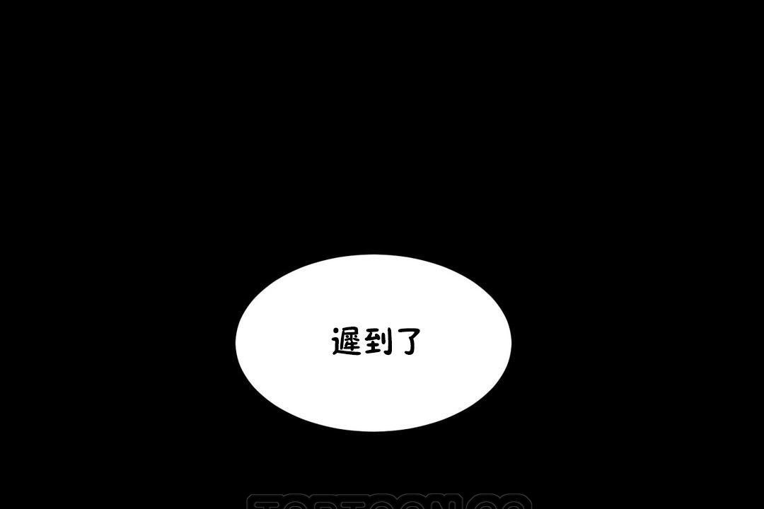 性教育第37話