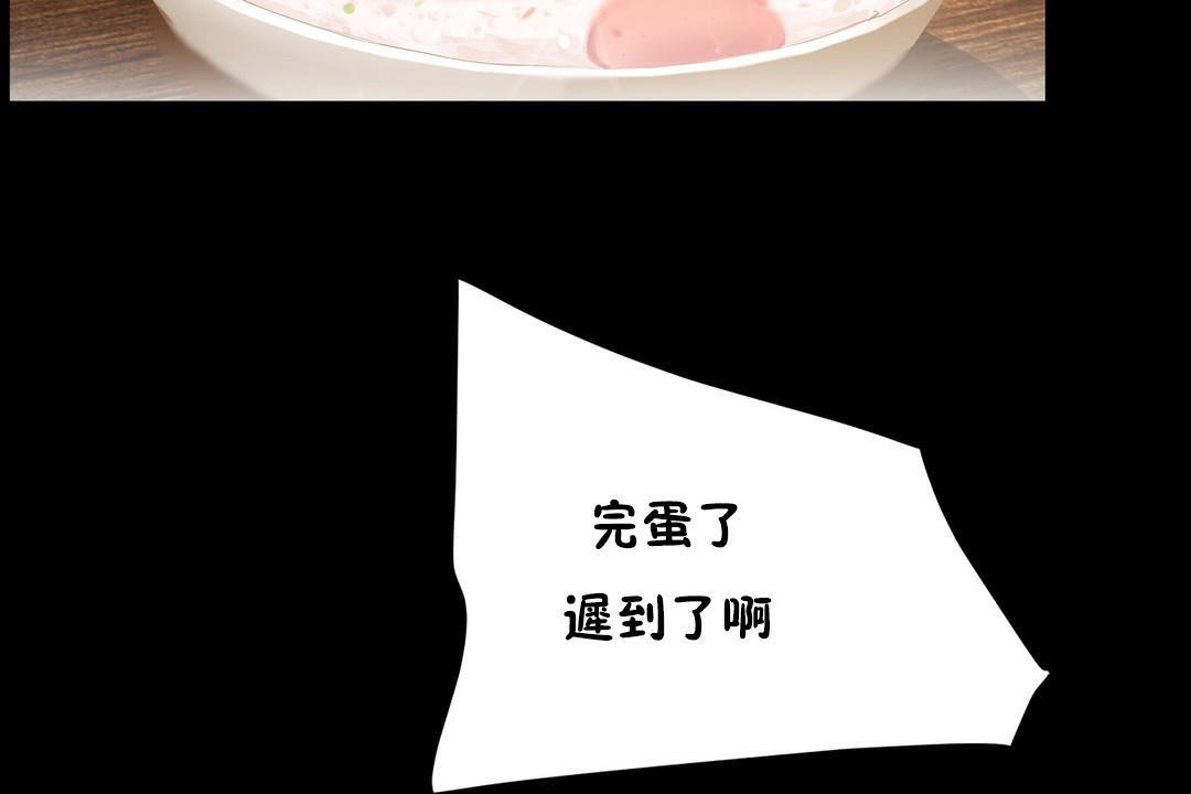 性教育第37话