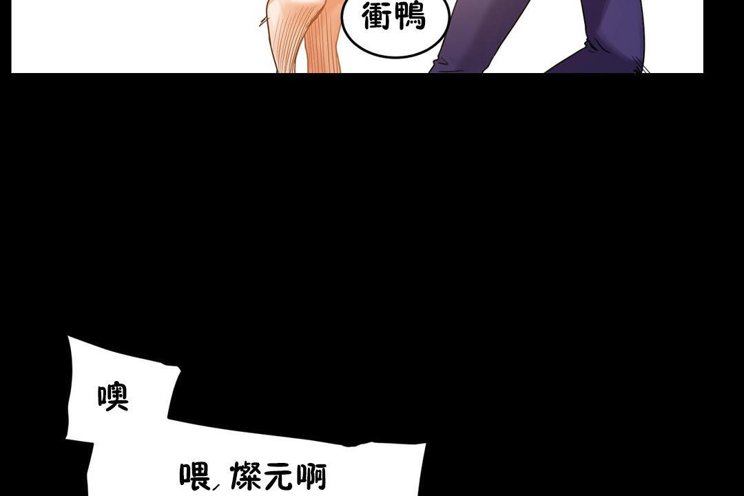 性教育第37话