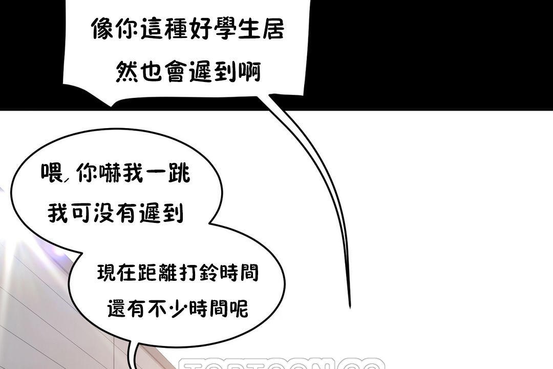 性教育第37話