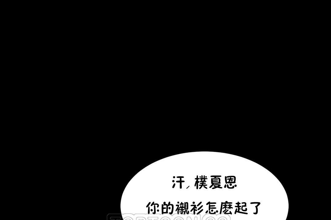 性教育第37话
