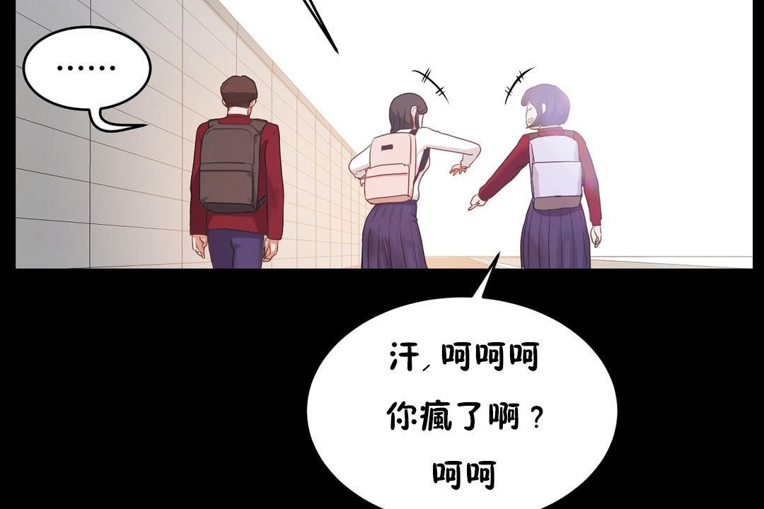 性教育第37话