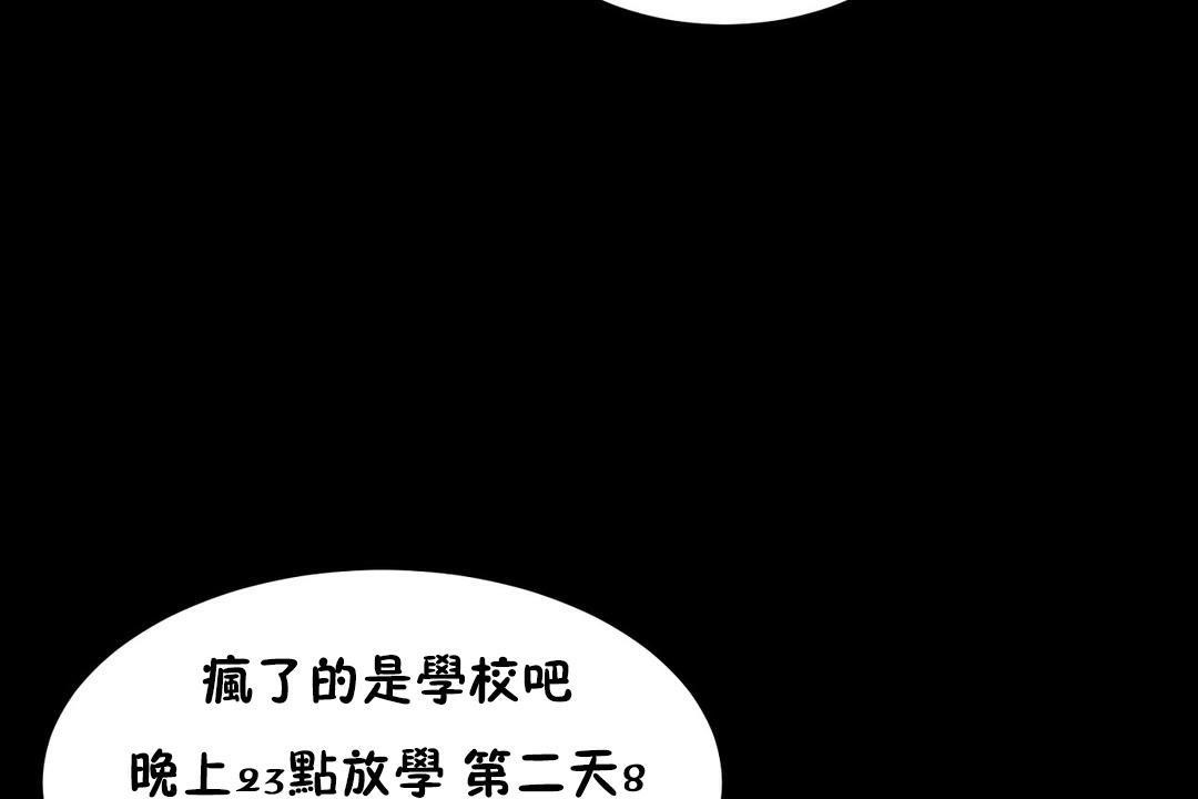 性教育第37话