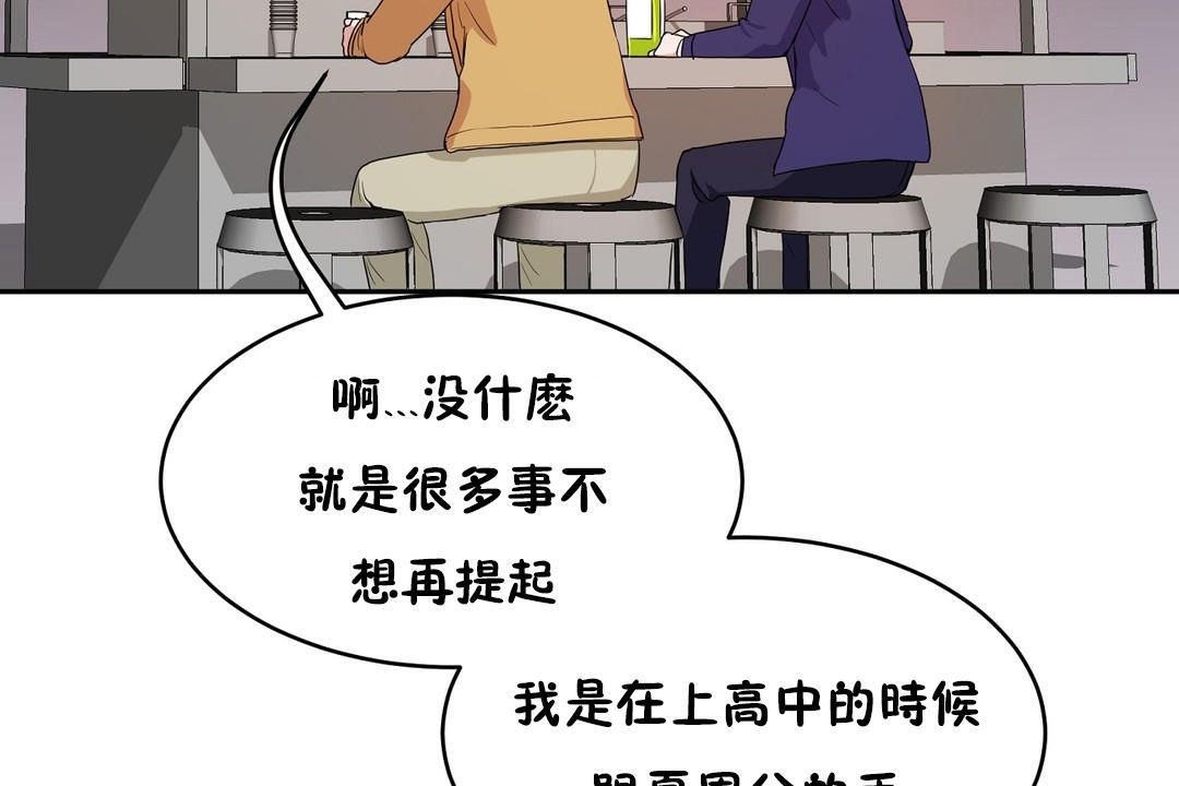性教育第37话