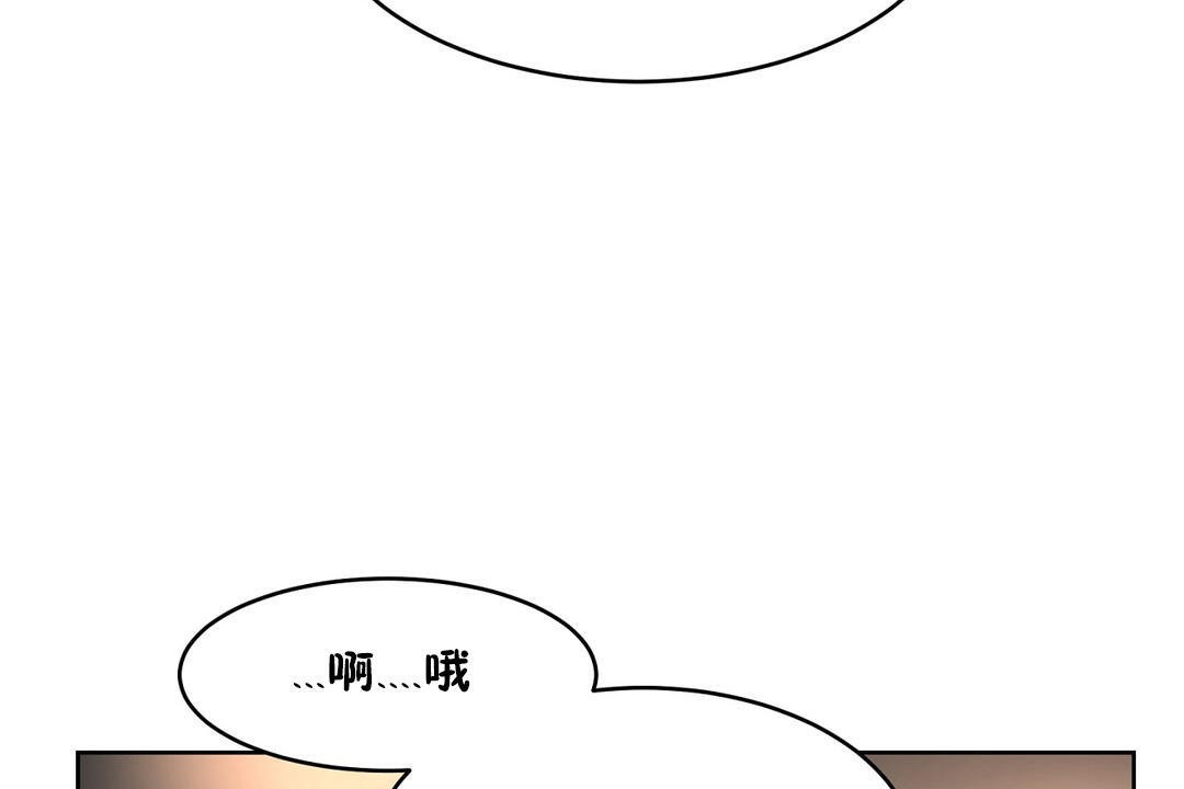 性教育第37话