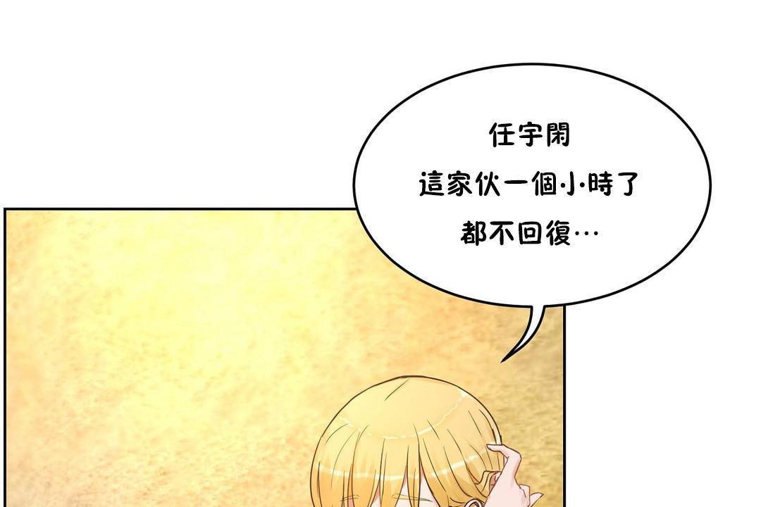 性教育第38话