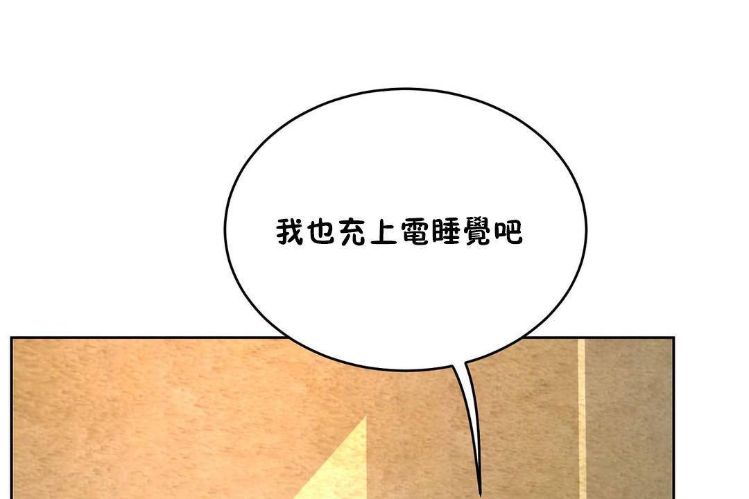 性教育第38话