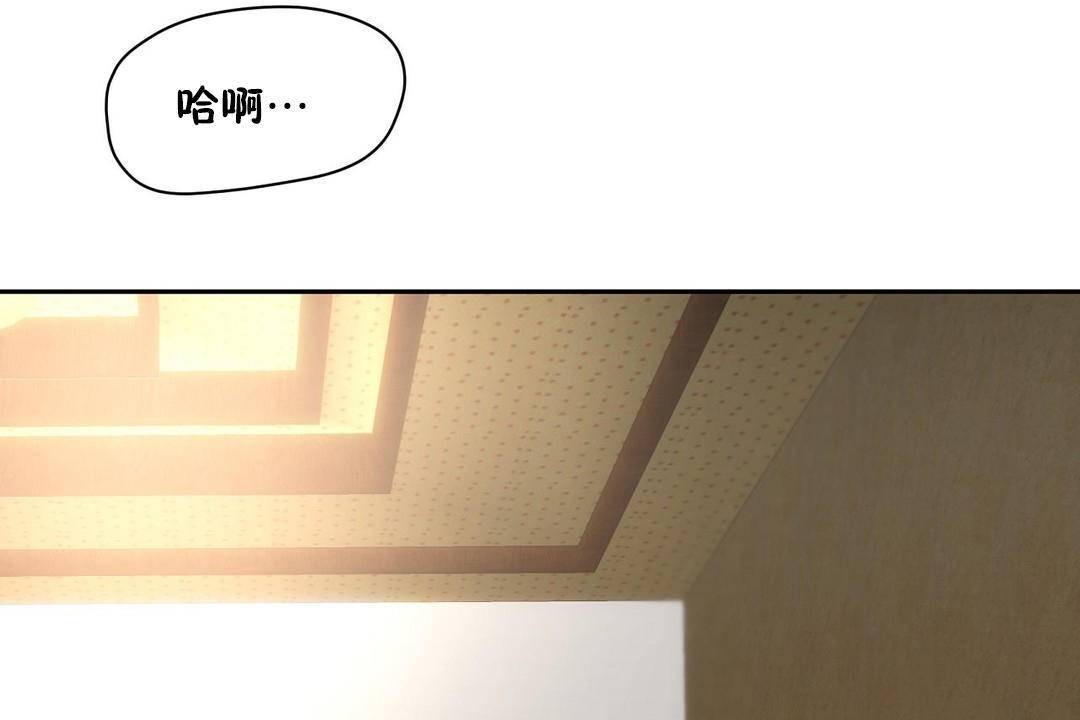 性教育第38话
