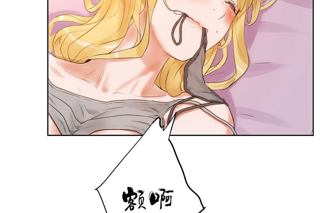 性教育第38话