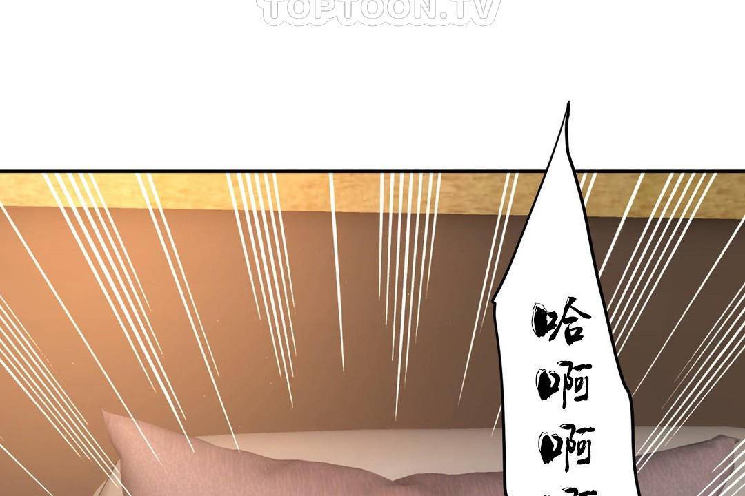 性教育第38话
